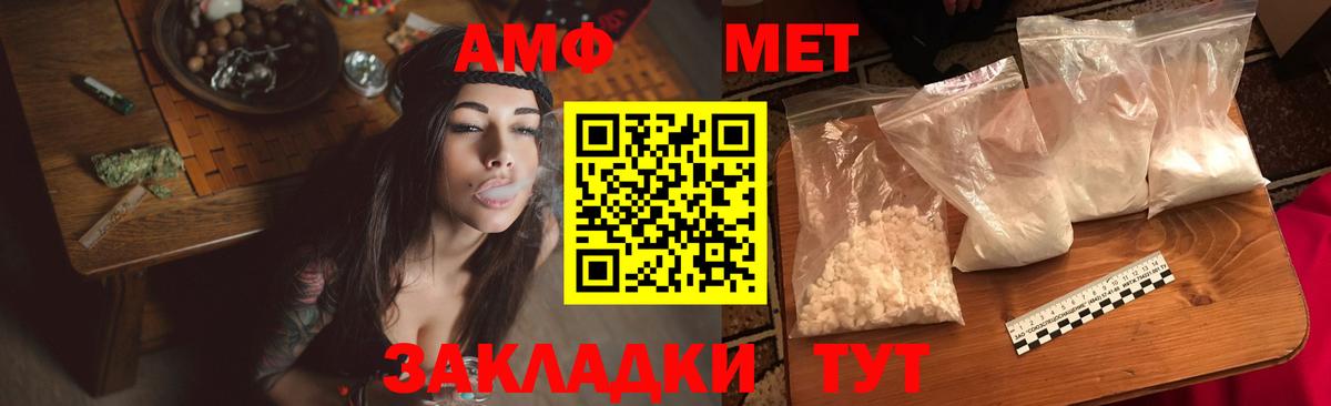АМФ 98%  АМФ  Елец  Вход с VPN  АМФ 