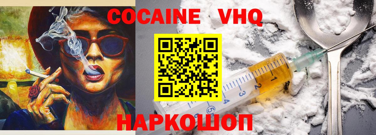 COCAIN Боливия  КОКАИН  Елец  Вход с VPN 