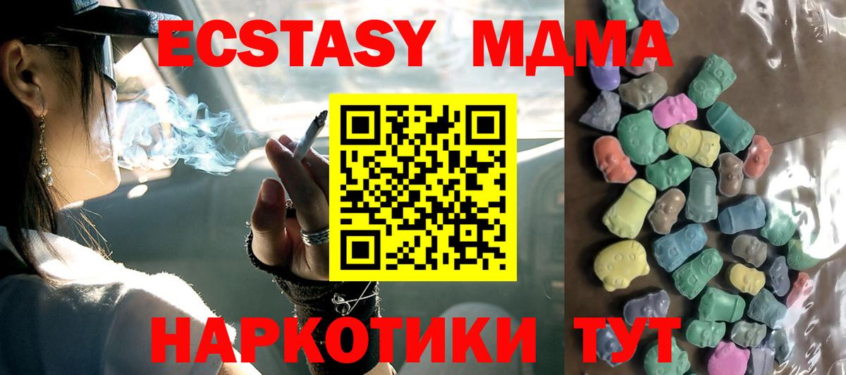 Ecstasy бентли Елец