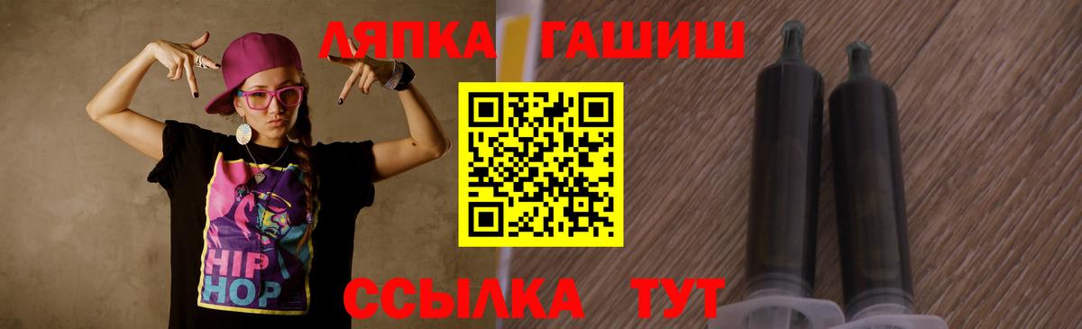ГАШ 40% ТГК Елец