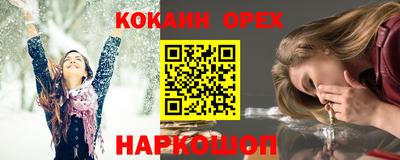 ECSTASY Кумертау