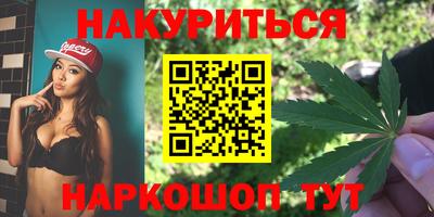 мяу мяу мука Кунгур
