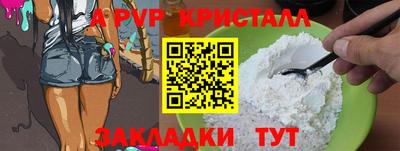 мяу мяу мука Кунгур