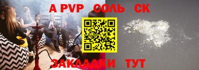 таблы Кулебаки