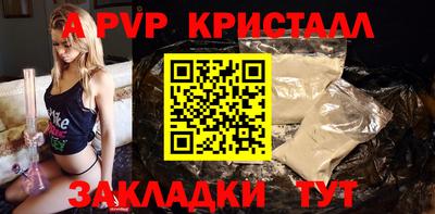 таблы Кулебаки