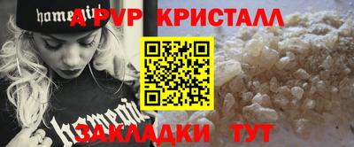 таблы Кулебаки