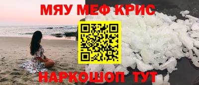 таблы Кулебаки