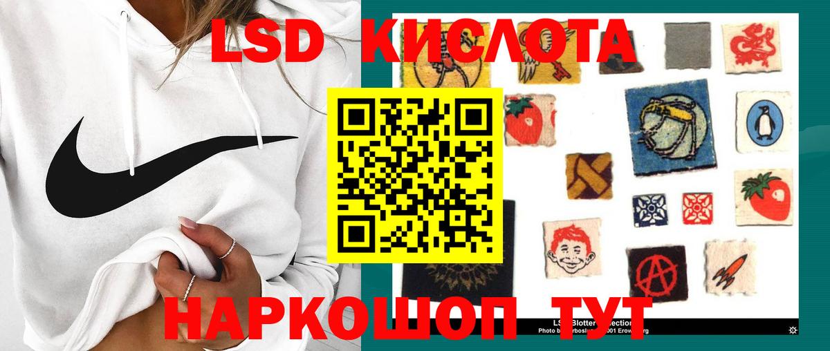 LSD-25 экстази ecstasy Елец