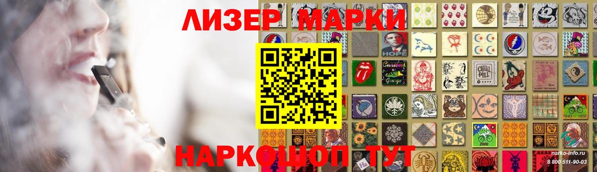 LSD-25 экстази кислота  ЛСД экстази кислота  Елец  Вход с VPN 
