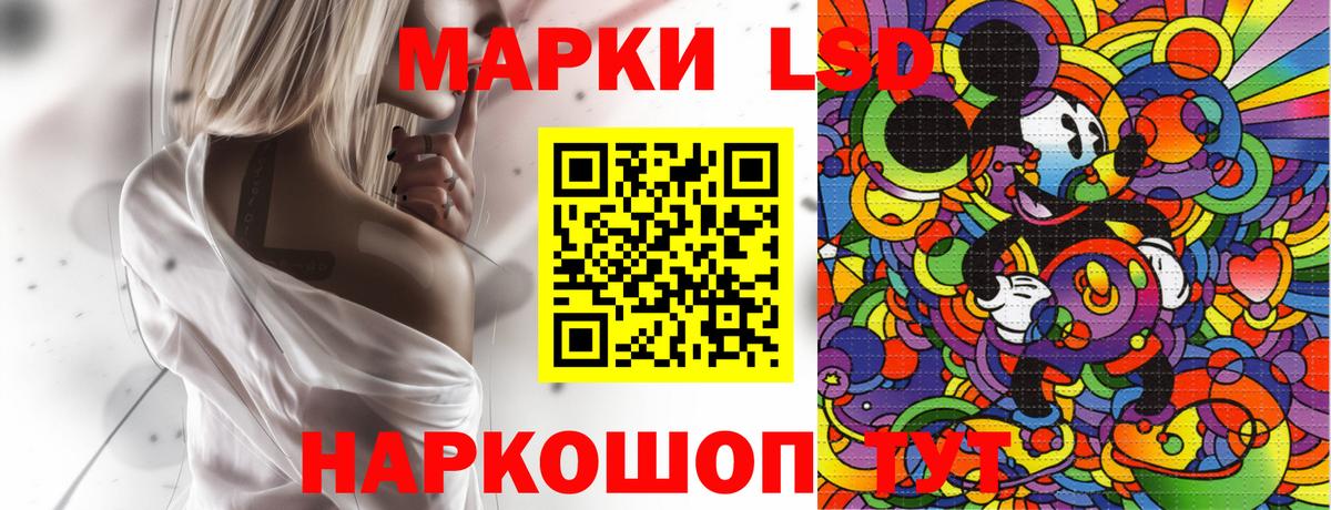 купить закладку  Марки NBOMe 1,5мг  Вход с VPN  Марки NBOMe 1,5мг  Елец 