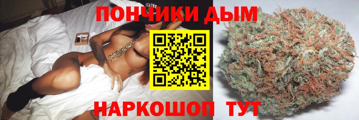 МАРИХУАНА индика  Марихуана THC 21%  Вход с VPN  Шишки марихуана VHQ  Елец 
